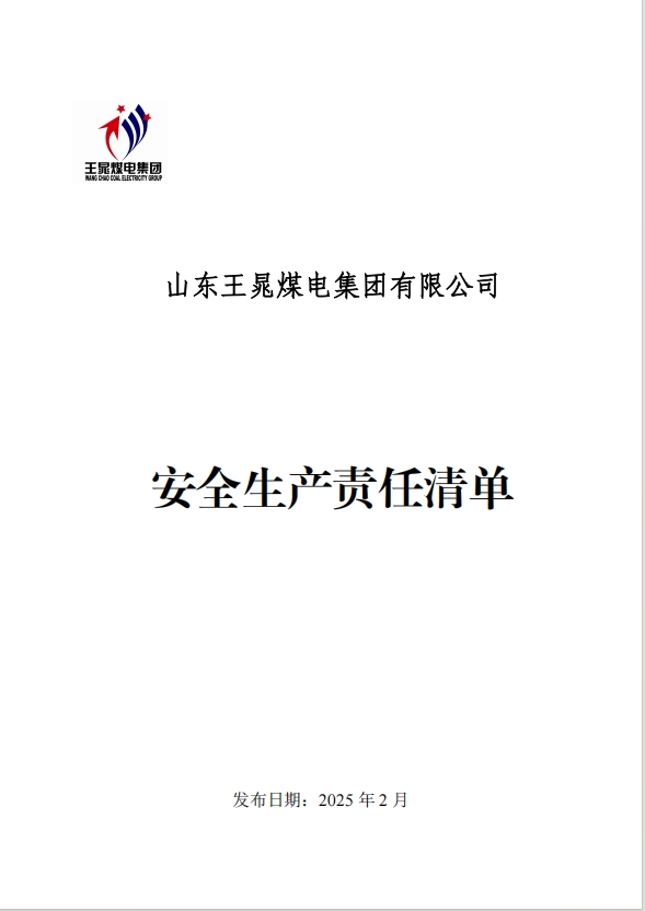 寰俊鎴浘_20250312162326.png 寰俊鎴浘_20250312162326.png