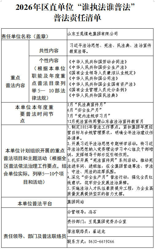 ScreenShot_2026-05-29_143920_465.png