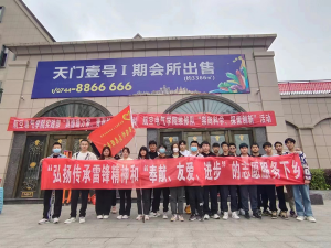 3044am永利集团3044noc开展“真情暖万家，青春践行动” 义务维修家电活动