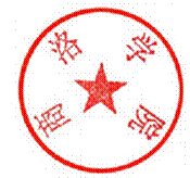 DBSTEP_MARKFILENAME=关于对beat3652014年科研项目进行资助的通知MARKNAME=beat365亚洲版官方网站USERNAME=02007DATETIME=2014-10-27 07:56:41MARKGUID={DBA85C9D-FB86-47F4-A94F-F1CDFB32D069}