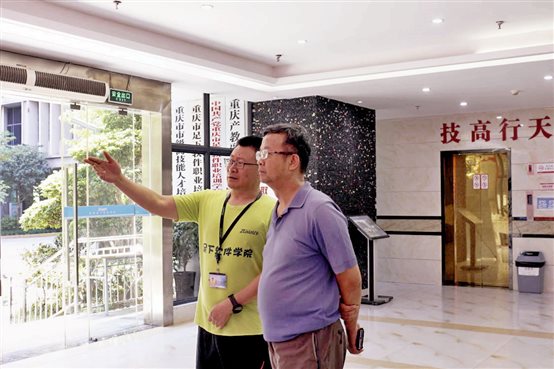 微信图片_20220903110922