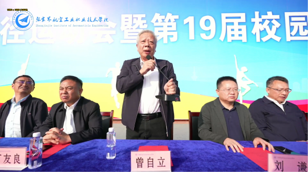 微信图片_20241031170226.png